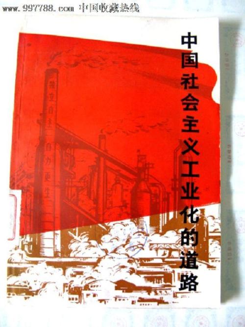 西西里中部自由大学学历认证